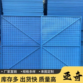 防护栏;护栏网;爬架网