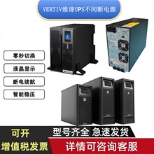 VERTIV�S�BUPS���g���ԴGXE-15K00TLA102C00�ھ��� ʽ������Ĭ��