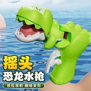 Children's Small Dinosaur Water Gun Baby Handheld Cute Cartoon Squirt Toy Summer Beach Outdoor Water Play Beach Essential