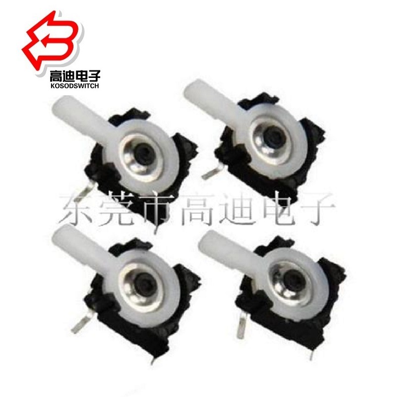 复位开关ON/OFF/OF 双动作行程复位开关  上下左右双项检测开关