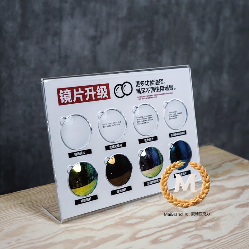 Acrylic Color-Changing Lens Display Glasses Store Progressive Lens Storage Box Display Props Lens Props Display Stand