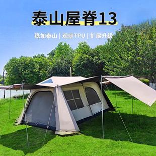 �����¿�̩ɽ�ݼ�13픲��ptpu���������Ļ�������һ���͎���