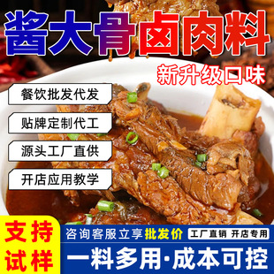 �u��֭��Ƿ��u�uצ�����������l500g���������{ζ�ϟ�ţ����