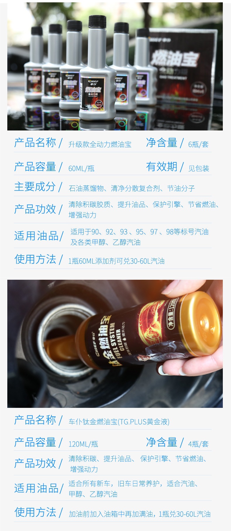 Car Fuel Treasure Gasoline Additive Three-Way Catalytic Carbon Deposit Remover Engine Cleaner Official Flagship Store Genuine Product