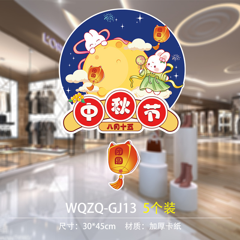 2024 nuevo Día Nacional del Medio Otoño Tienda del centro comercial atmósfera decoración colgante colgante colgante al por mayor