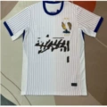 France Away