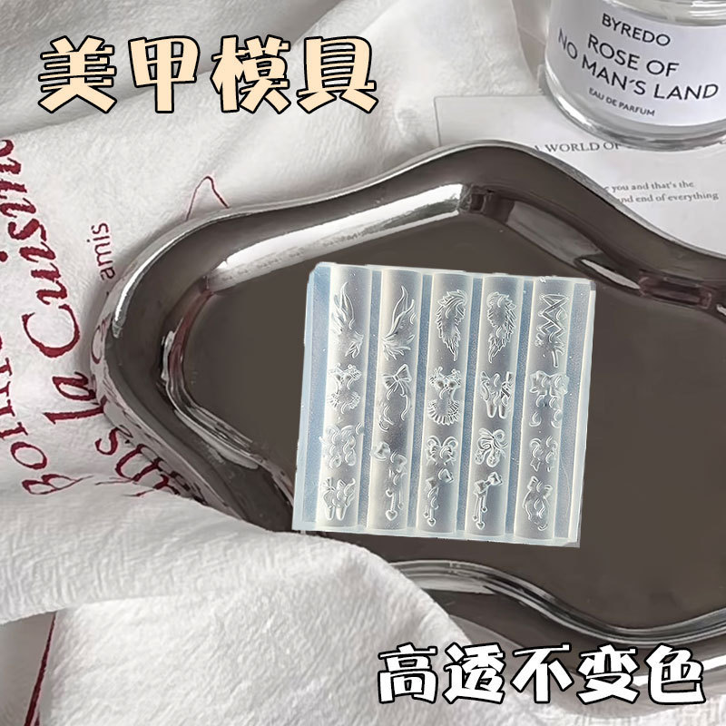 フレンチバレエの翼ストラップリボンマルチスタイルリボンネイルアートデコレーション高透明シリコンモールド DIY ネイルアート|undefined