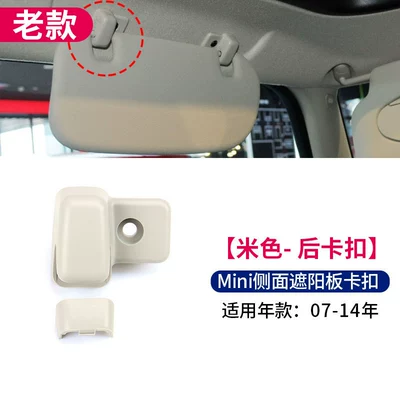 makeup mirror box cover, Sun visor rearview mirror - default-item-old-model-sun-visor-clip-beige-rear-07-14-models