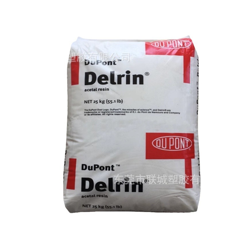 TPEE 美国杜邦 4069 注塑 耐低温 抗紫外线;热稳定 汽车应用