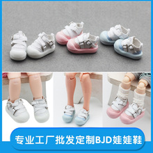 OB11����1/12BJD 6��С��������ߌ���Ь�L2.8CM