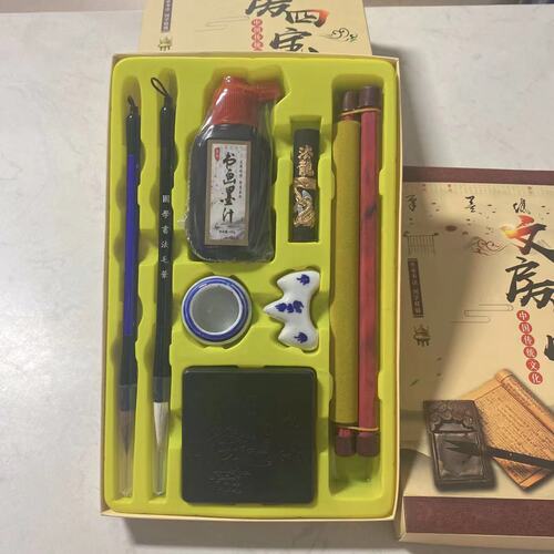 Four Treasures of the Study Calligraphy Brush Copybook Water Writing Cloth Set Adult Student Beginner Entry Juvenile Inkstone Wholesale