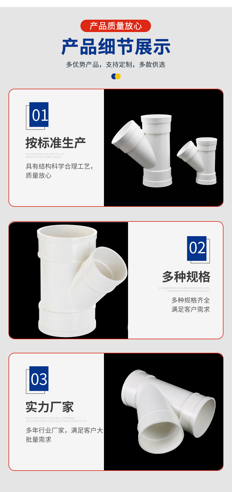 PVC排水管斜三通 落水管排水管件 等径异径排水配件45度斜角三通-阿里巴巴