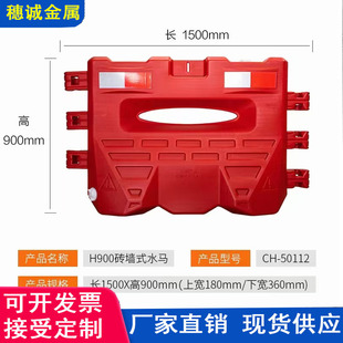 1.8m High Water Horse Blow Plastic Fence Road Construction Protection Facility Security Isolation Fence Anti-Collision Bucket Wholesale