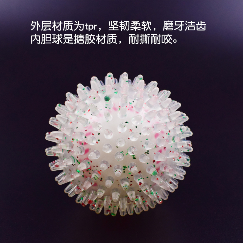 Nuevo juguete de sonido para perros TPR transfronterizo Thorn Ball vinilo béisbol fútbol mascota molares resistentes a los mordiscos juguete interactivo