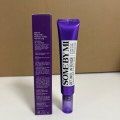 跨境Somebymi新版莎柏蜜A醇三重眼霜 视黄醇眼霜30ml现货批发