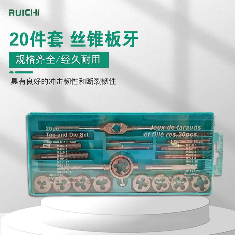 Заводской Метчик-матрица различных спецификаций Метчик-матрица твист 12 штук 20 штук