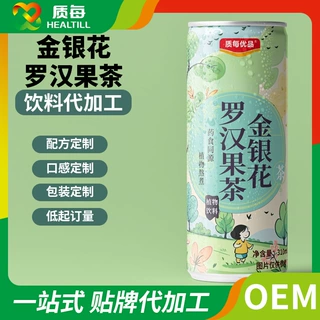 金银花罗汉果植物饮品 凉茶饮料易拉罐饮料代加工贴牌