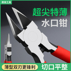 水口のはさみの口の高硬度の卸売りのメーカーの模型のDIYの特薄の超尖った電子の6寸の5寸の斜めの口のはさみ