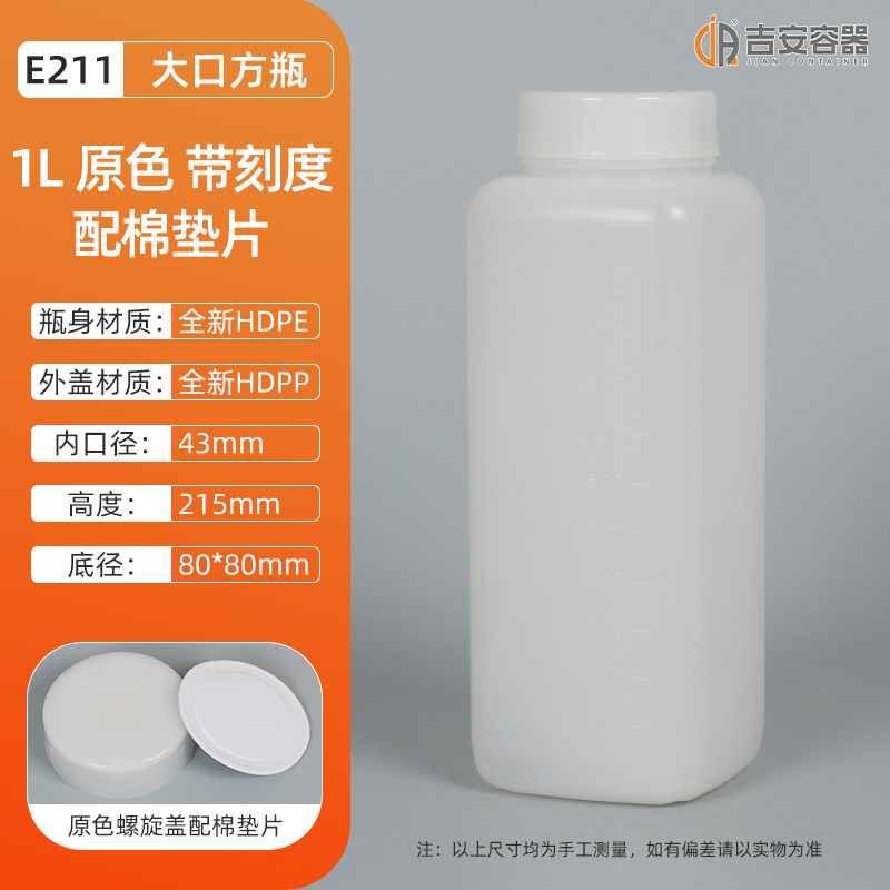 ����500ml���Ƭ��ڷ�ƿ1L�����̶��߷���ƿ1KG�Ӻ�AB��ˮ����ƿ
