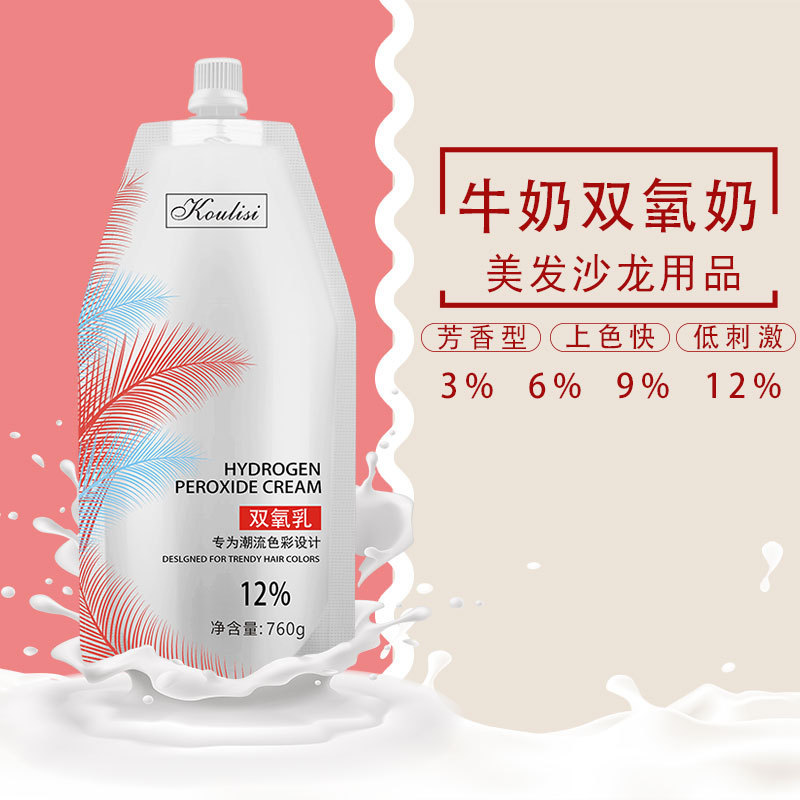 Hair Coloring Low Stimulation Hair Coloring and Coloring Hydrogen Peroxide Milk Hair Fading Dioxygen Hair Dyeing Bag Hydrogen Peroxide Milk Hair Coloring Low Stimulation Hair Coloring and Coloring Hydrogen Peroxide Milk Hair Fading Dioxygen Hair Dyeing Bag Hydrogen Peroxide Milk
