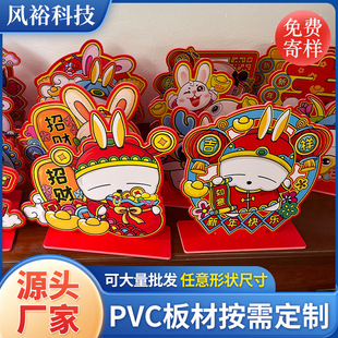pvc�YƤ�l�ݰ崺���[�������������w�[̨�b�����̨�̈�ǰ̨