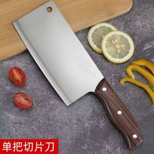 Yangjiang kitchen knife quality sharp kitchen knife kitchen household kitchen knife vegetable cutting meat cutting thickened grinding-free slicing knife cutting knife