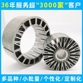 厂家定制 快速打样样品 激光线切割 无人机电机铁芯 电机外转子