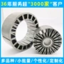 定制快速打样样品线切割