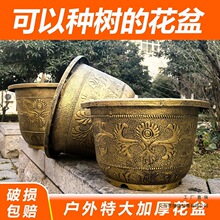 特大号塑料花盆加厚耐用树脂户外大口径种果树铁树养鱼睡莲荷花盆