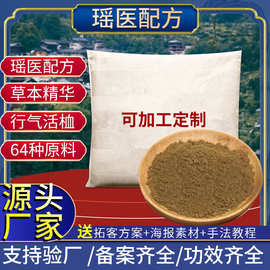 美容院古法瑶熨热敷包瑶浴药包草本裹药熏蒸养生专用工厂代加工