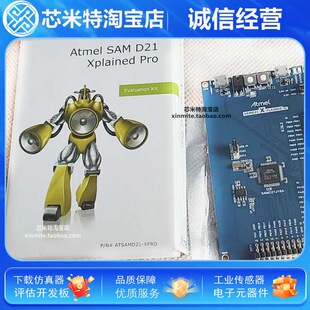 Atsamd21-Xpro Development Board Atmel Sam D21 Xplained Pro Evaluation Kit