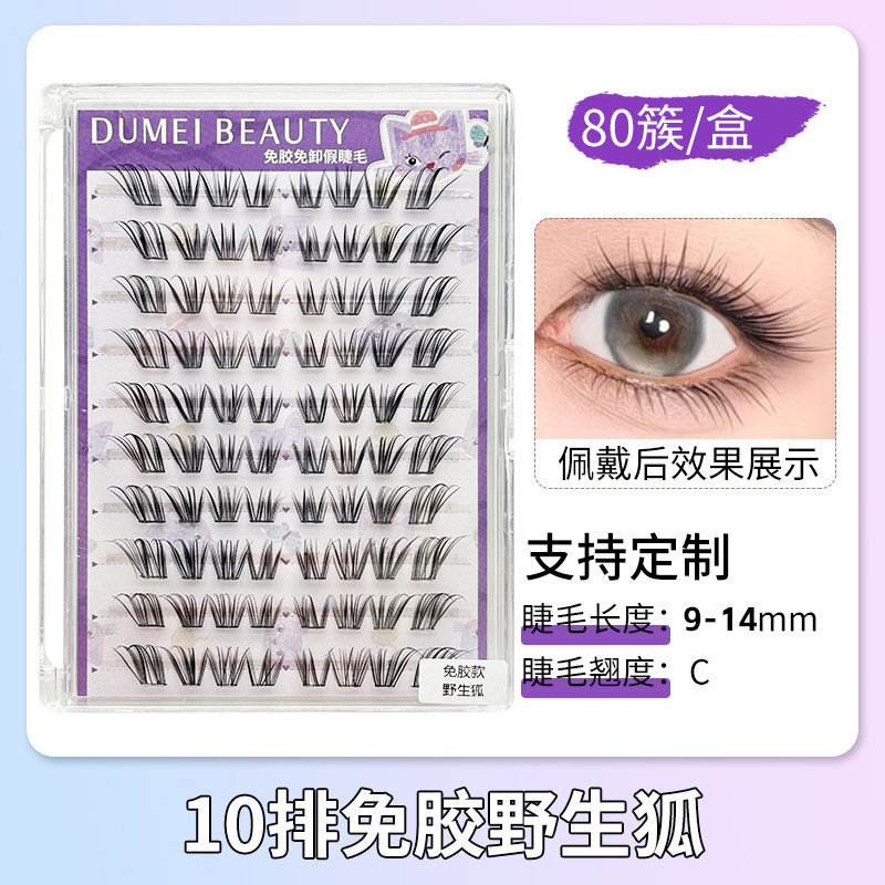 Fábrica de pestañas de ojos planos, autoadhesivo de gran capacidad, sin pegamento, reutilizable, pestañas falsas sin pegamento para mujeres naturales