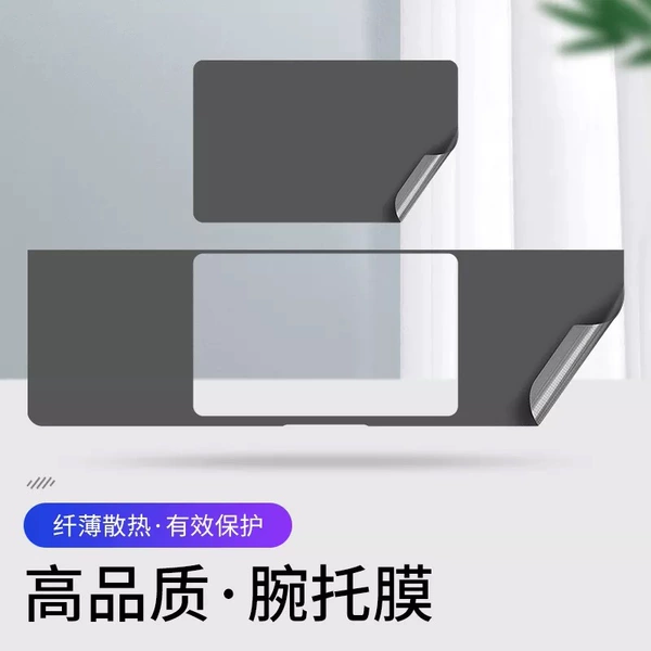 [Half-cooled wrist film] Metal film-Deep gray