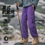 泼水透气轻薄登山速干裤