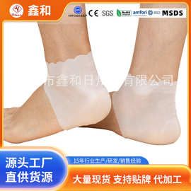 跨境热卖现货亚马逊足跟套防干裂防裂脚凝胶护脚后跟套硅胶后跟套