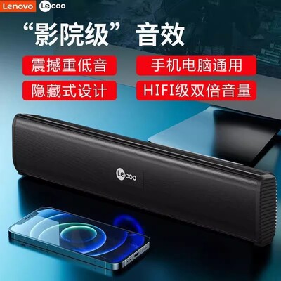 来酷 DS107 проводной мультимедийный длинный аудио USB ноутбук настольный компьютер настольный басовый динамик