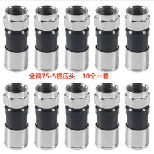 ֱ�Nȫ�~Ӣ��75-5�D���^��|�����^10��һ���b�о������ҕ�B����