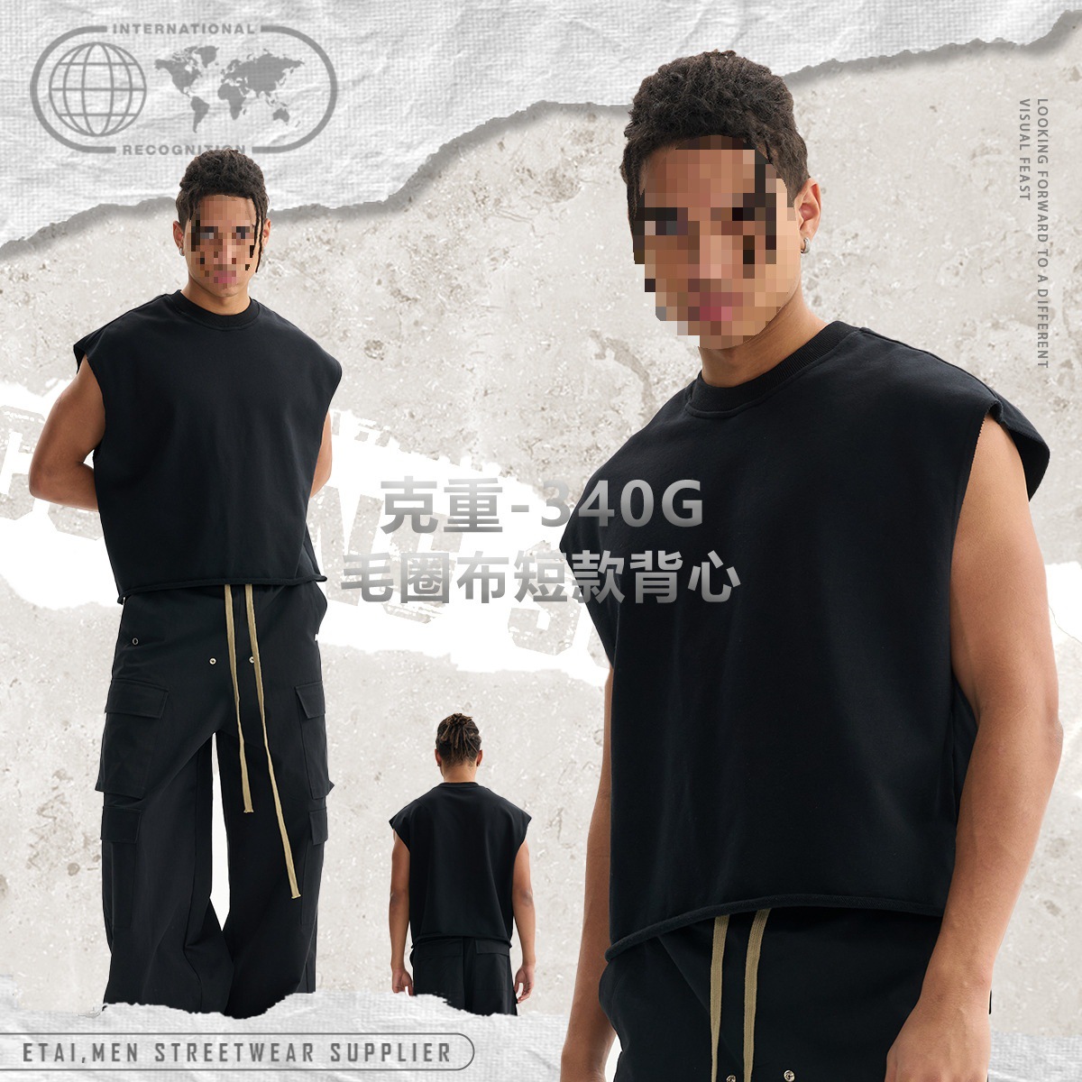 Camisole