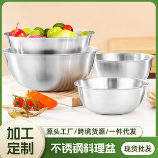 Customized School Factory Canteen 304 Stainless Steel Basin for Beating Eggs and Washing Vegetables with Scale Baking Cooking Basin