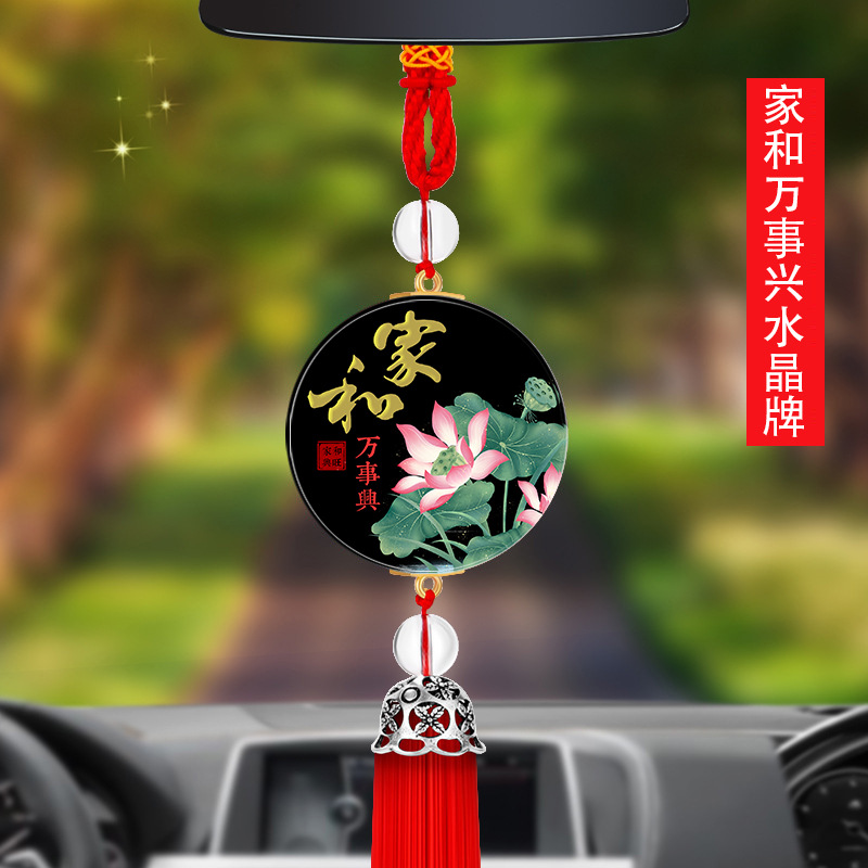 Creative Car pendant life depends on your own color printing ornaments car interior decoration smooth crystal pendant car pendant