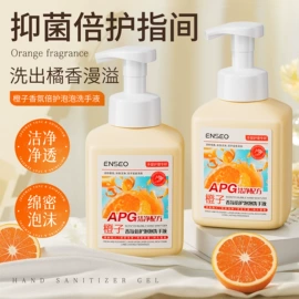 护手霜;洁面产品;液态精华