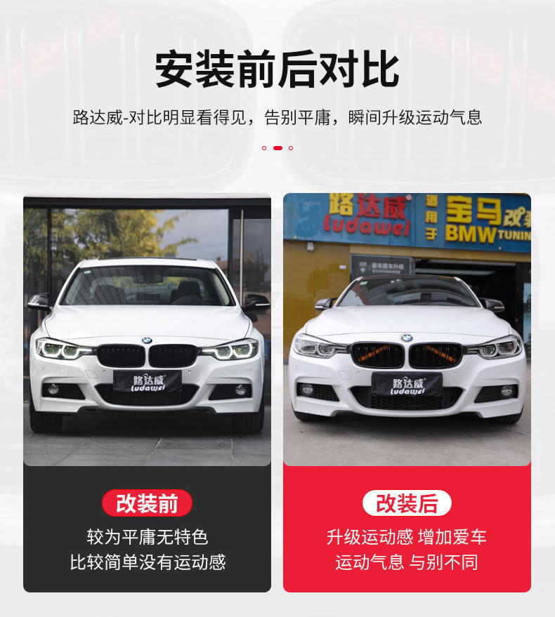 Suitable for Bmw Nose Hair Color Change 1 Series 3 Series 5 Series Five X3X4X1 Modified Grille Three-Color Strip Air Intake Grille Decoration