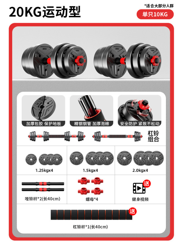 ダンベルメンズフィットネスホームトレーニング機器調節可能な重量ティーンエイジャーバーベルケトルベルコンビネーションセット寮|undefined