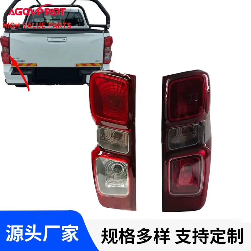 Горячая продажа заднего фонаря подходит для D-MAX2020-2025 заднего фонаря Cuzu