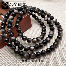 ��Ȼ7A���p���y��ʯ��Ȧ6mm����yҫʯ�A��ɢ�����ʯ���