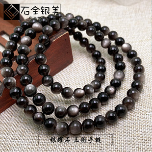 ��Ȼ7A���p���y��ʯ��Ȧ6mm����yҫʯ�A��ɢ�����ʯ���