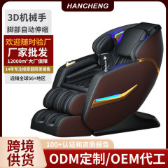 国境を越えたマッサージ椅子の音声制御全身家庭用新型ロボットslレールメーカーのソースマッサージソファー