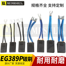 EG389Pֱ��늙C̼ˢ12.5 16 20 32 405060Ħ����䓏S�ˢ����˹��