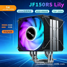 JIUSHARK����CPUɢ����JF150RS����4��˫����10CM���䲻���ڴ�PWM