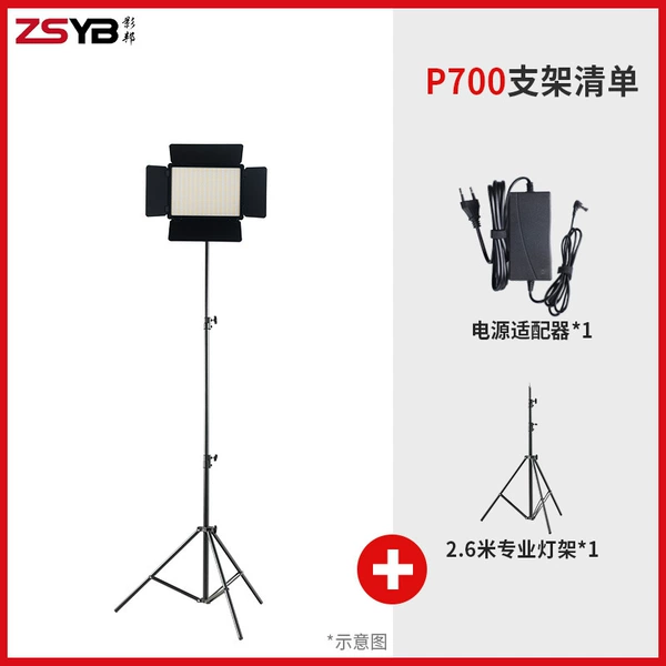 Rectangular lamp, tubing, 35W, 2.1m